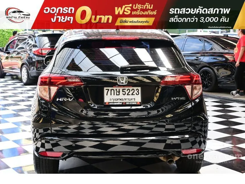 2018 Honda HR-V EL SUV