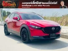 2020 Mazda CX-30 2.0 (ปี 20-26) SP SUV