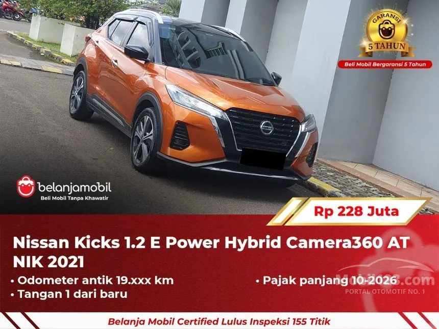 2021 Nissan Kicks e-POWER SUV