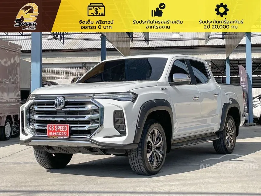2022 MG Extender Grand X Pickup