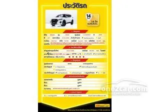 2023 Nissan Kicks 1.2 AUTECH SUV
