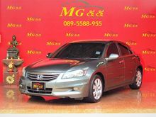 2012 Honda Accord 2.0 (ปี 07-13) EL i-VTEC Sedan