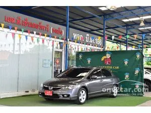 2009 Honda CIVIC 1.8 E Sedan