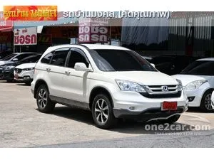 2012 Honda CR-V 2.0 (ปี 06-12) E AWD SUV