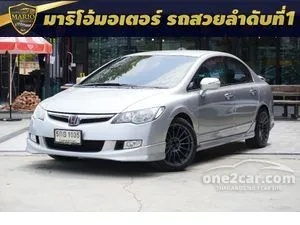 2006 Honda CIVIC 2.0 EL Sedan