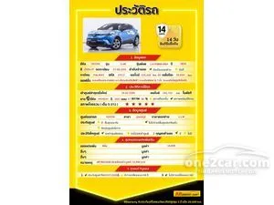 2018 Toyota C-HR 1.8 HV Hi SUV