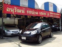 2013 Nissan March 1.2 (ปี 10-16) EL Hatchback AT