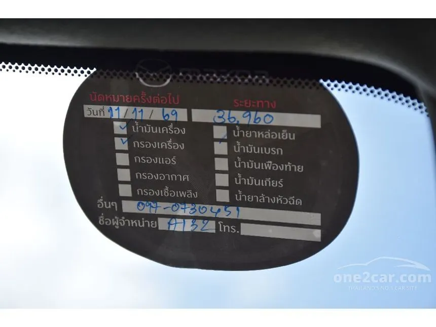 2023 Mazda 2 SP Sedan