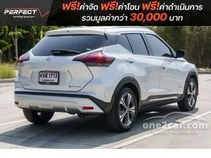 2023 Nissan Kicks 1.2 V SUV