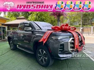 2022 MG Extender 2.0 Grand X Pickup