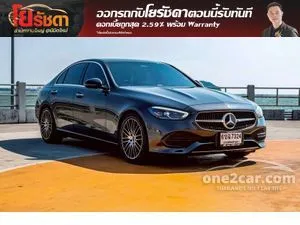 2023 Mercedes-Benz C220 2.0 d Avantgarde Sedan