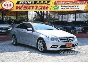 2010 Mercedes-Benz E250 1.8 CGI BlueEFFICIENCY Coupe