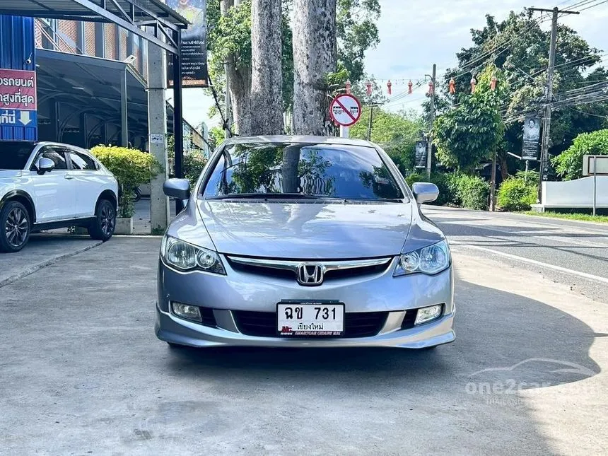 2010 Honda CIVIC E Sedan