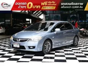 2009 Honda CIVIC 1.8 S Sedan