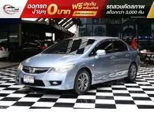 2009 Honda CIVIC 1.8 FD (ปี 05-12) S Sedan