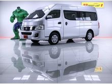 2014 Nissan Urvan 2.5 (ปี 13-17) NV350 Van MT