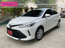 2019 Toyota Vios 1.5 (ปี 13-17) Entry Sedan