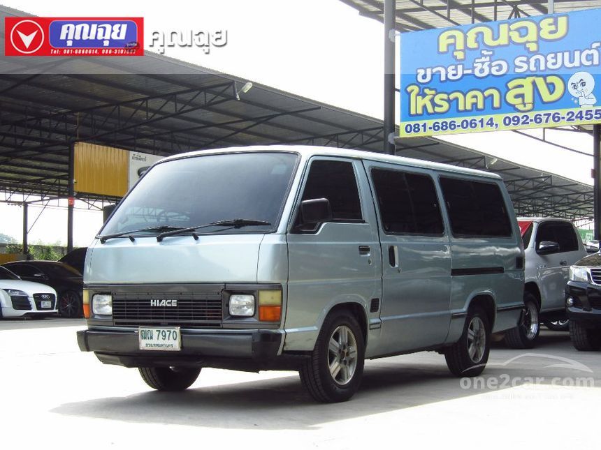 1987 Toyota Hiace Van