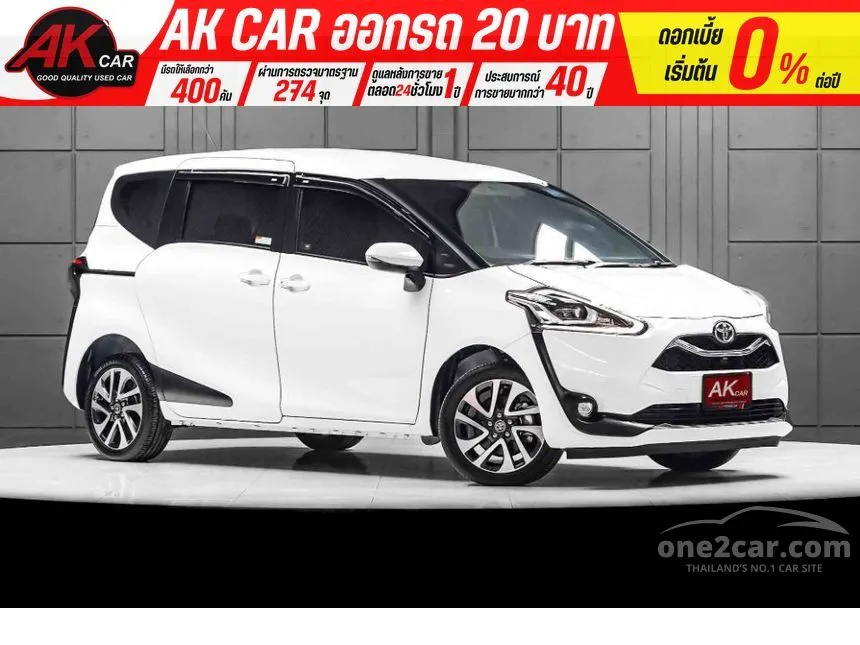 2023 Toyota SIENTA V Wagon