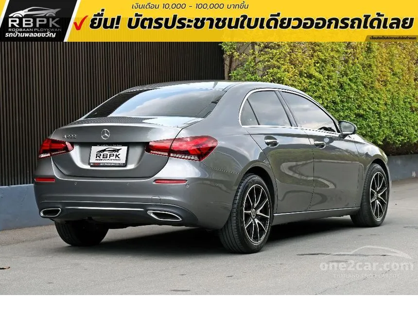 2023 Mercedes-Benz A200 Progressive Sedan