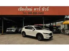 2019 Mazda CX-5 2.0 (ปี 17-26) S SUV