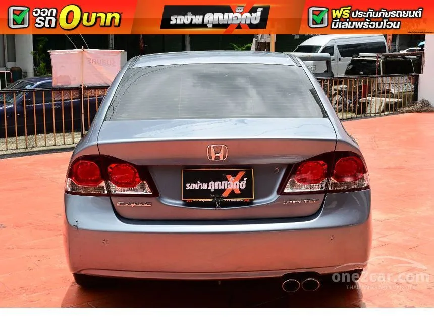 2009 Honda CIVIC S Sedan