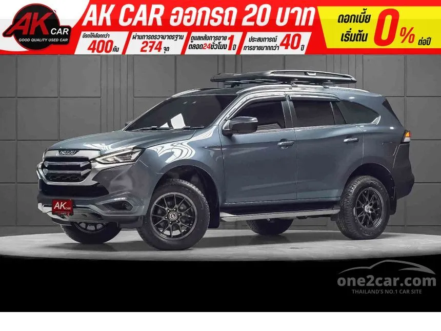 2022 Isuzu MU-X Ultimate SUV