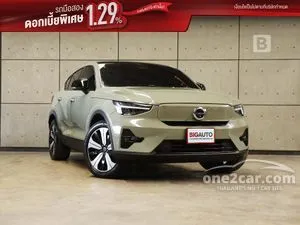 2023 Volvo C40 Recharge Pure Electric SUV