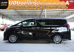 2018 Toyota ALPHARD 2.5 HV Van