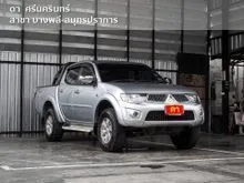 2016 Mitsubishi TRITON 2.4 Double Cab (ปี 05-15) GLS Plus Pickup
