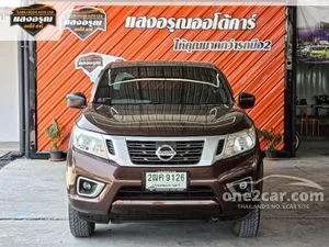 2017 Nissan NP 300 Navara 2.5 S King Cab Pickup