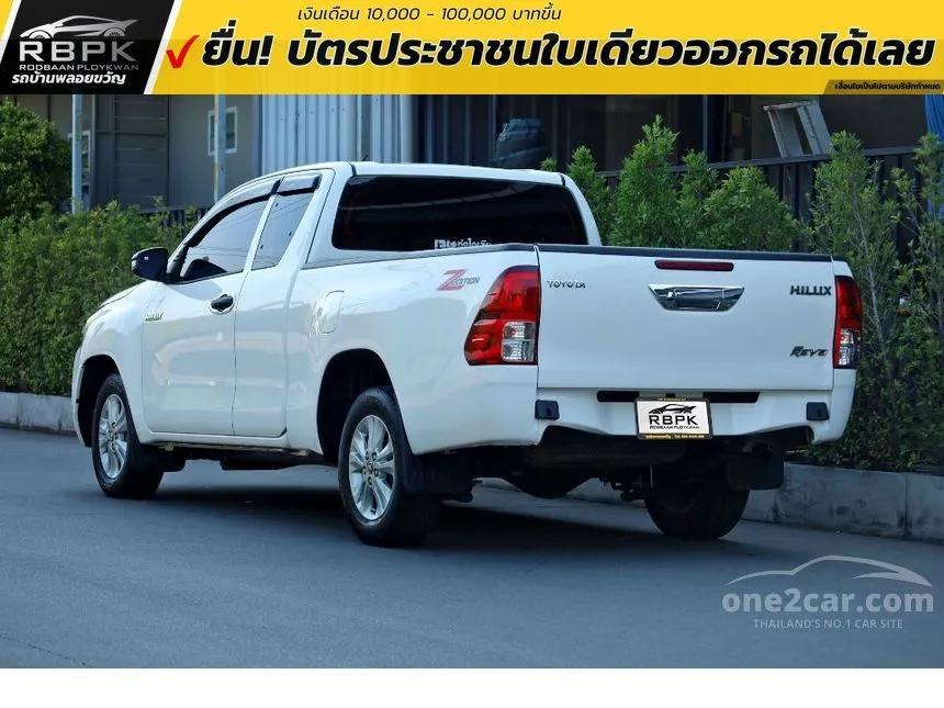 2024 Toyota HILUX REVO Z Edition Entry Smart Cab Pickup