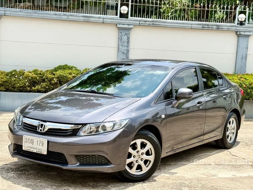 2014 Honda CIVIC S Sedan