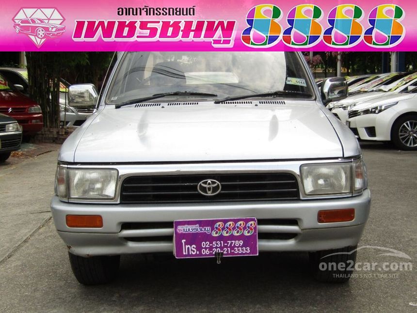 1998 Toyota Hilux Mighty-X GL Pickup