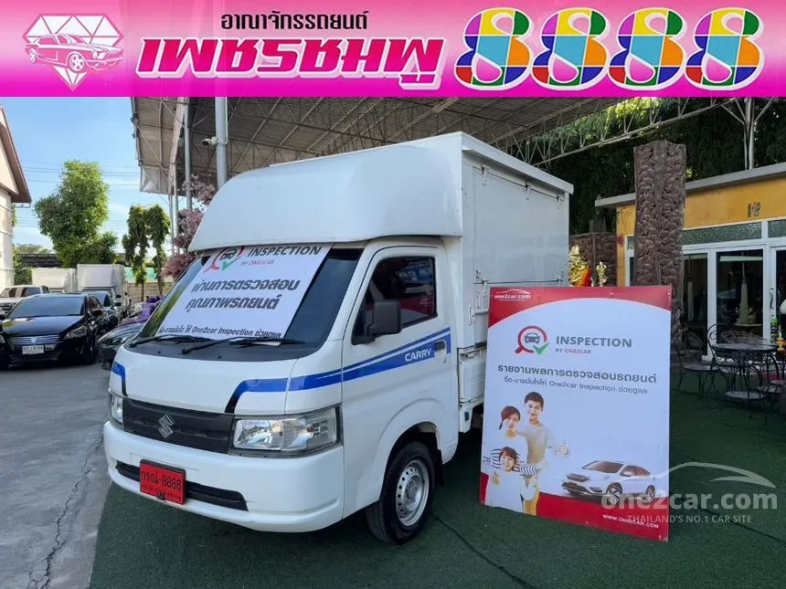 2023 Suzuki Carry Truck