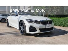 2020 BMW 330e 2.0 G20 (ปี 19-26) M Sport Sedan