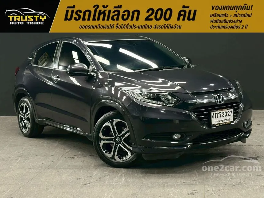 2015 Honda HR-V EL SUV