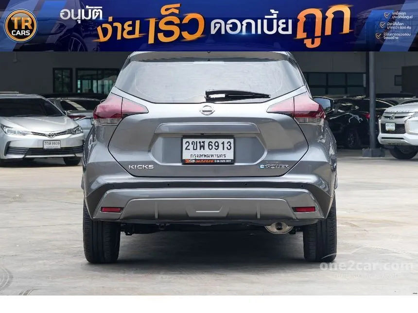 2022 Nissan Kicks V SUV