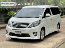 2013 Toyota Alphard 2.4 (ปี 08-14) SC Van