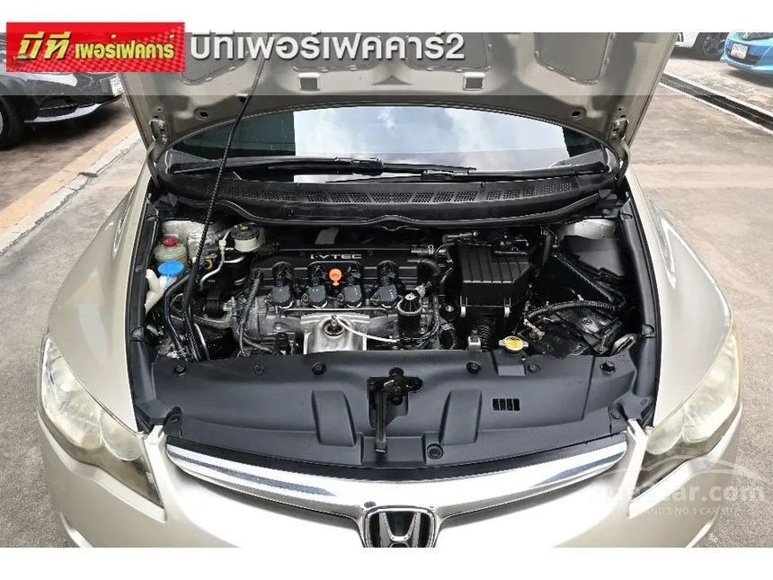2007 Honda CIVIC S Sedan