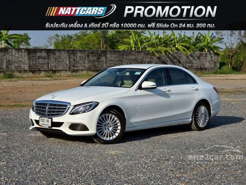 2016 Mercedes-Benz C300 Blue TEC Hybrid Exclusive Sedan