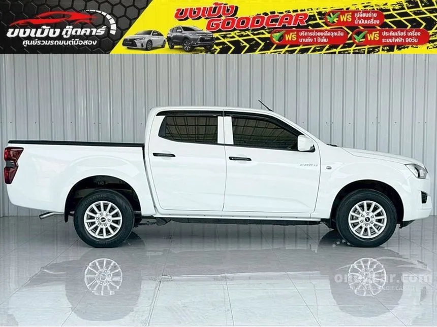 2023 Isuzu D-MAX S Cab-4 Pickup