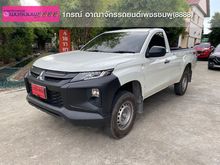 2020 Mitsubishi Triton 2.4 SINGLE (ปี 18-23) GL Pickup