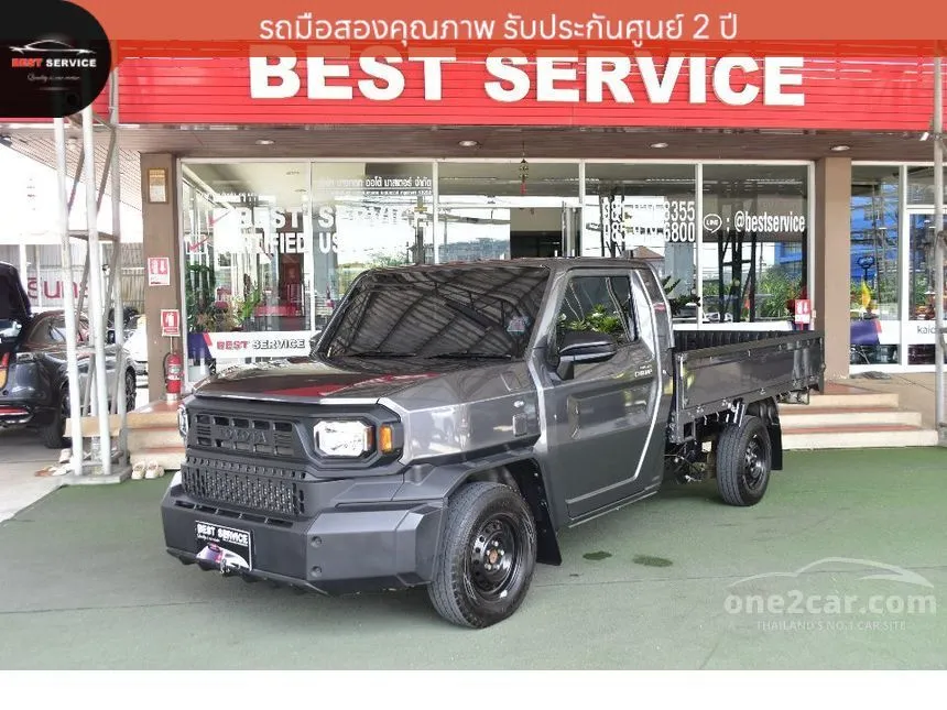 2024 Toyota Hilux Champ Pickup