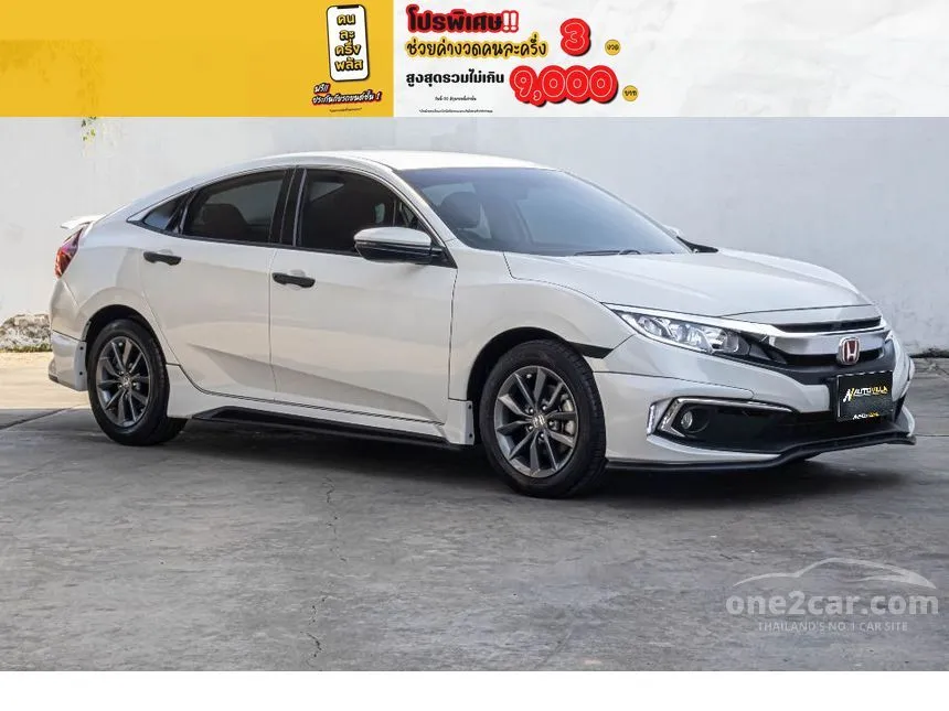 2021 Honda CIVIC EL Sedan