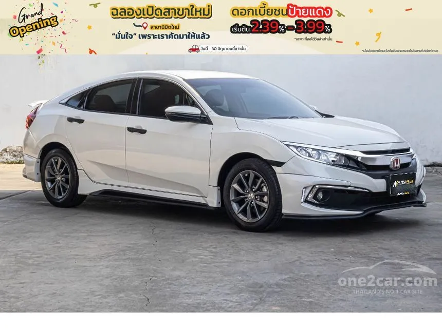 2021 Honda CIVIC EL Sedan