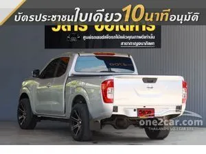 2019 Nissan NP 300 Navara 2.5 S King Cab Pickup