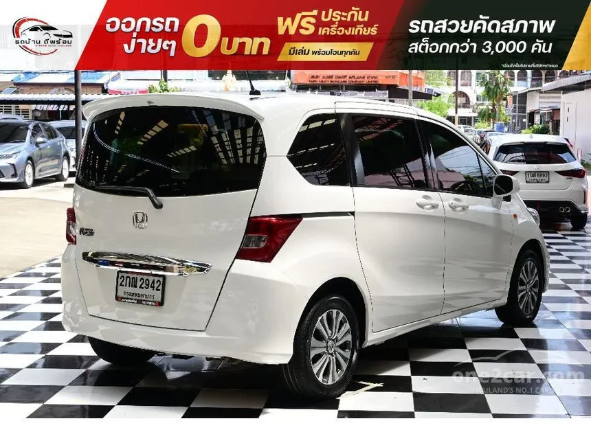 2013 Honda FREED SE Wagon