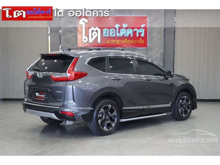 2017 Honda CR-V DT EL SUV