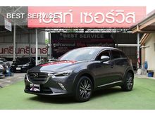 2018 Mazda CX-3 1.5 (ปี 15-19) XDL SUV AT